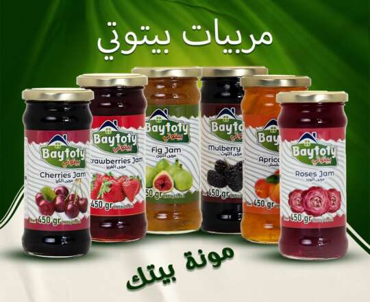 مربيات